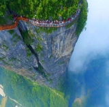 七星山风景区天气预报