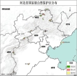 凉水国家级保护区天气预报