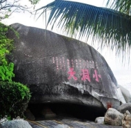 南山大小洞天旅游区天气预报