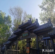 阳谷景阳冈旅游区天气预报